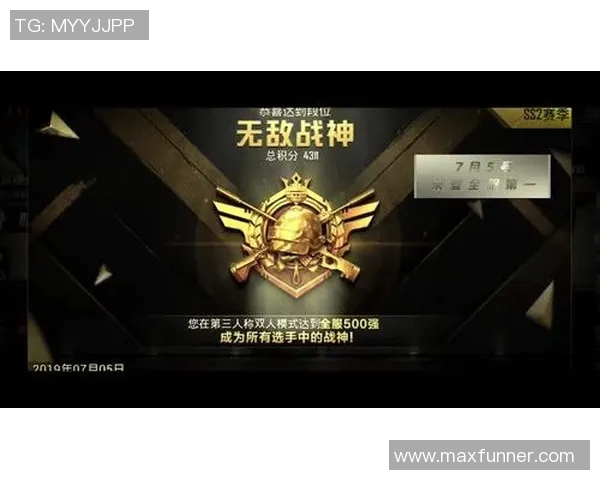 和平精英团队协作排行榜揭晓TES战队荣获第三名荣耀之位