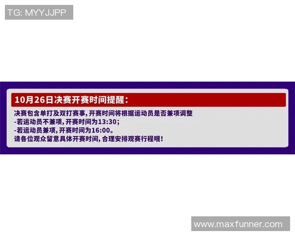广州网球队转型之路：挑战与机遇并存的全新篇章