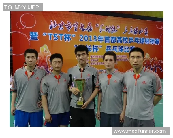 北京乒乓球队区域防守革新探索与实践的深度分析与展望 北京乒乓球队区域防守革新探索与实践的深度分析与展望