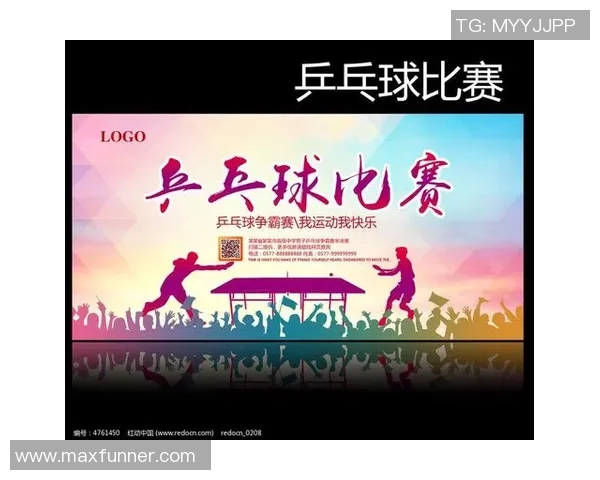 成都乒乓球队心理素质分析及其对比赛表现的影响研究