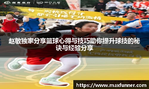 关键词2