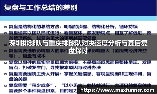 关键词4