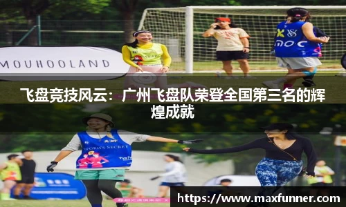 关键词3