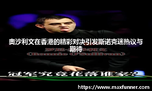 悟空体育WUKONG SPORTS