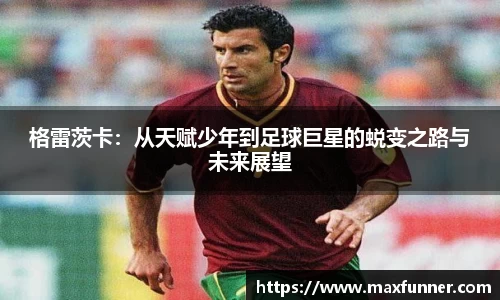 悟空体育官方集团平台